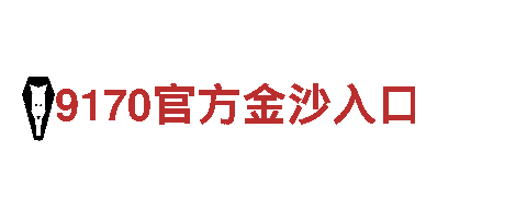 专业游戏广告公司贝博app体育